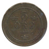 Sweden 1896 5 Ore Extra Fine (EF40)