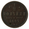 Russia 1897 1/2 Kopek Extra Fine (EF40)