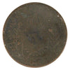 Brazil 1829R 10 Reis Very Fine (VF20)