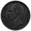 Sarawak 1886 Cent Extra Fine (EF40) $