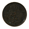 Norway 1889 Ore Almost Uncirculated (AU-50)