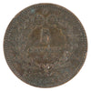 France 1871A 5 Centimes Almost Uncirculated (AU50)