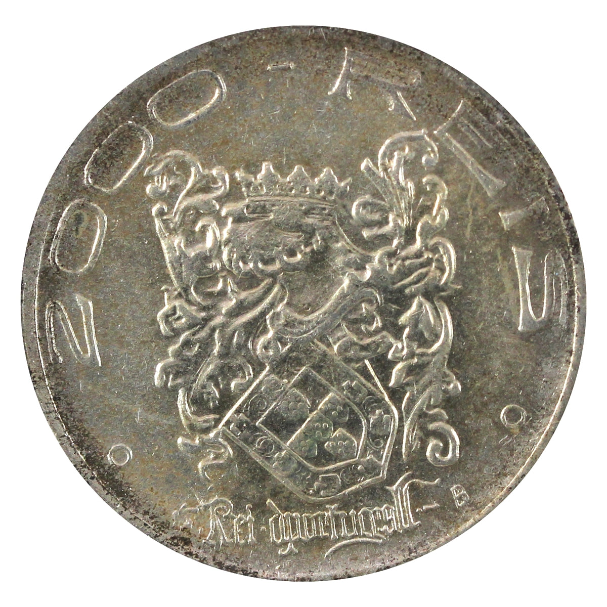 Brazil 1932 2000 Reis Uncirculated (MS60)