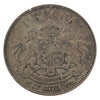 Sweden 1875ST Krona VF-EF (VF30) $