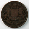 India 1833 1/4 Anna F-VF (F-15) $