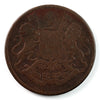 India 1833 1/4 Anna VG-F (VG-10) $