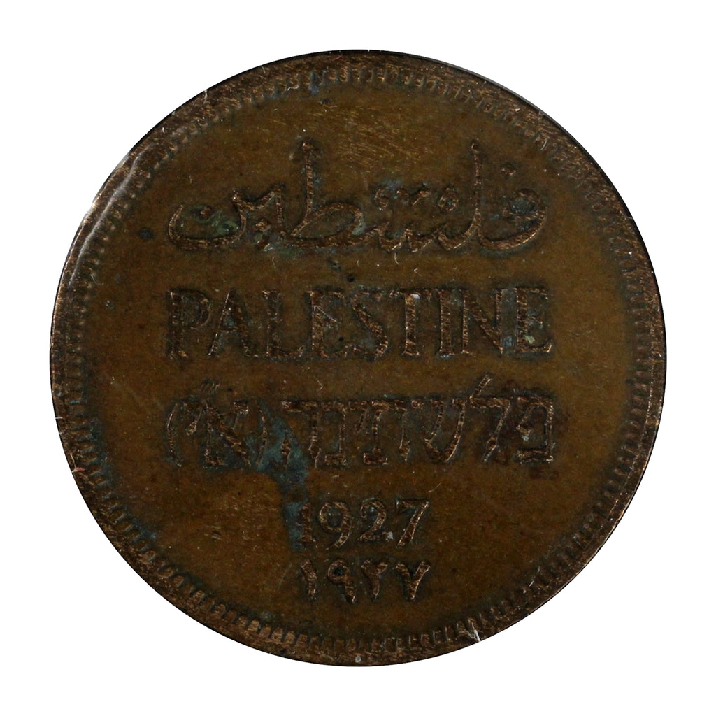 Palestine 1927 Mil Almost Uncirculated (AU50)