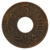 Palestine 1942 5 Mils Very Fine (VF20)