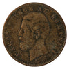 Romania 1882 2 Bani Very Fine (VF20)
