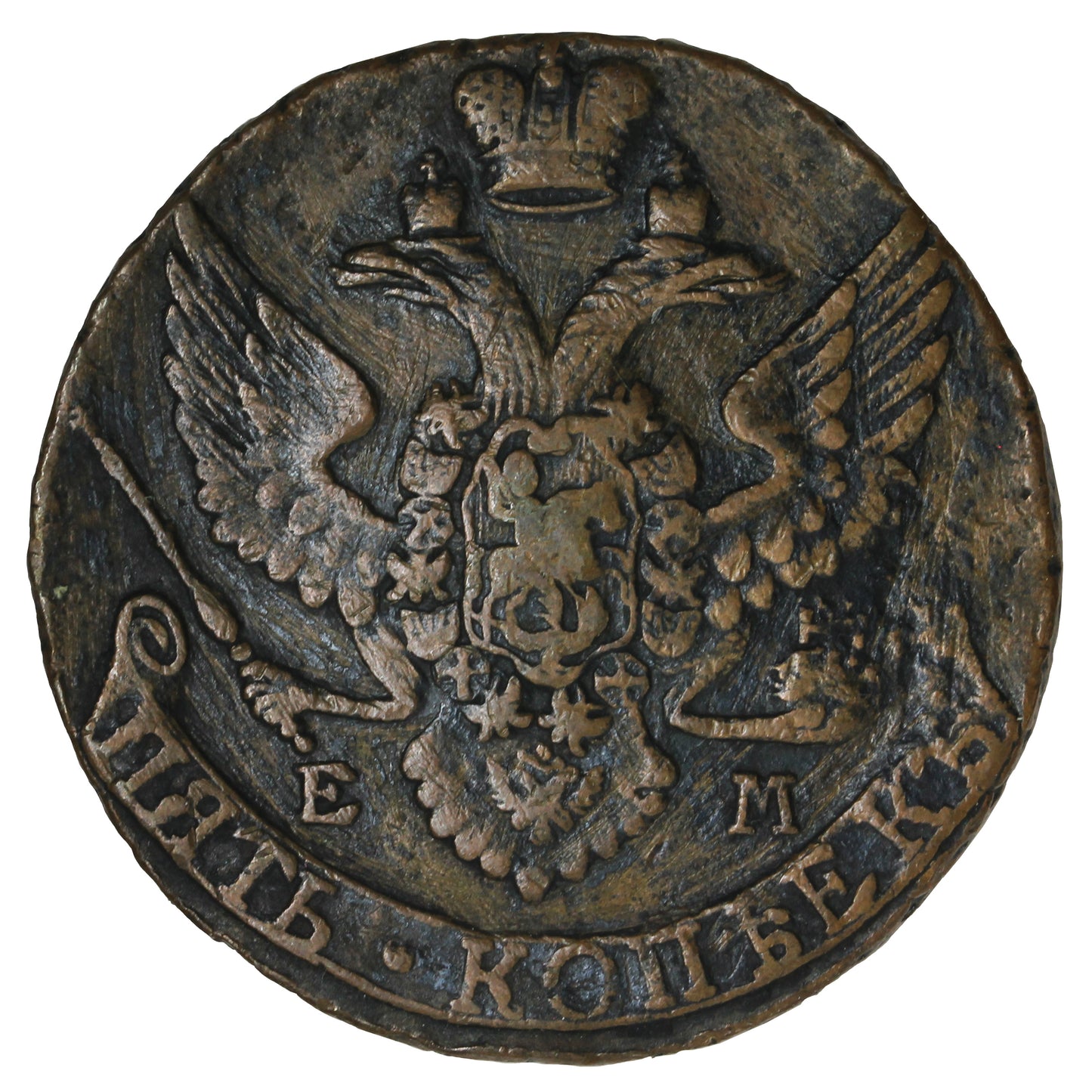Russia 1794EM 5 Kopeks VF-EF (VF30) (L)