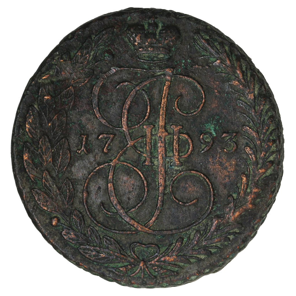 Russia 1794EM 5 Kopeks Extra Fine (EF40) (L)