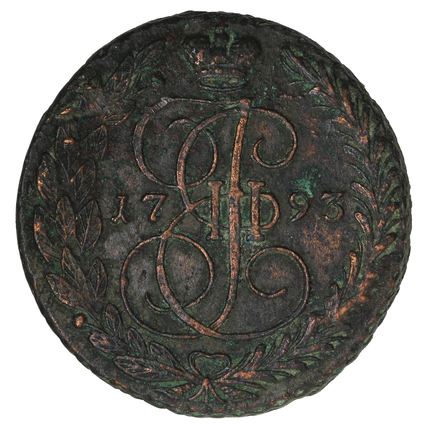 Russia 1794EM 5 Kopeks Extra Fine (EF40) (L)