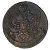 Russia 1794EM 5 Kopeks Extra Fine (EF40) (L)