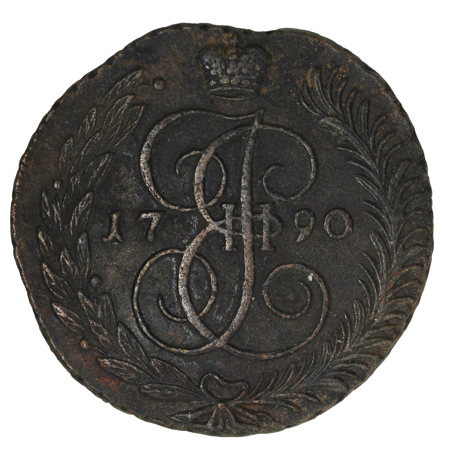 Russia 1790AM 5 Kopeks Extra Fine (EF40) (L)