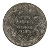 British India 1879C Type B Bust Two Annas EF-AU (EF45) $