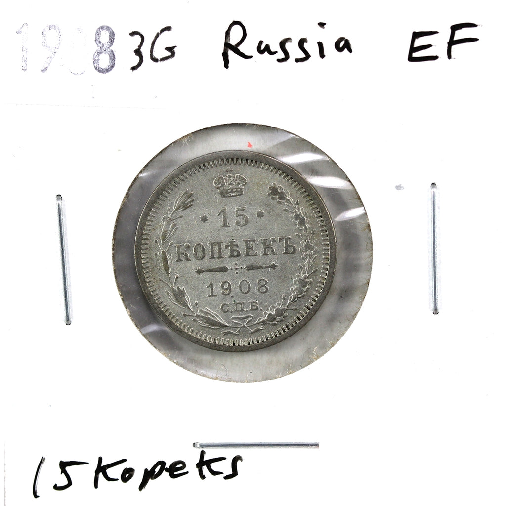 Russia 1908 15 Kopeks Extra Fine (EF40) $