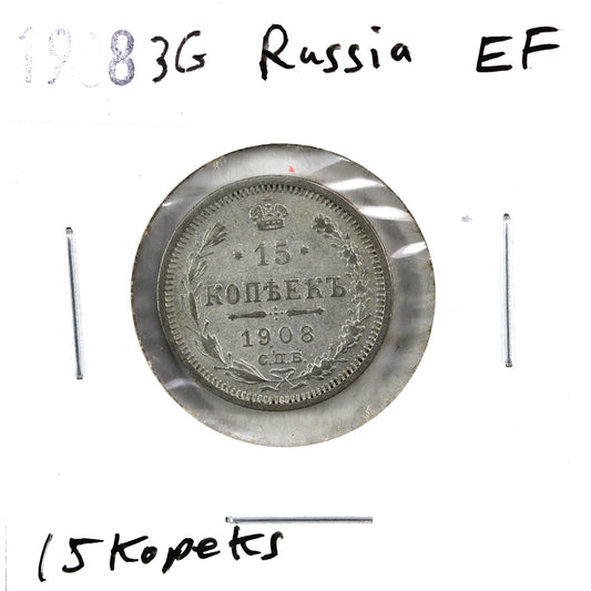 Russia 1908 15 Kopeks Extra Fine (EF40) $