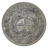 South Africa 1896 2 1/2 Shillings Extra Fine (EF40) $