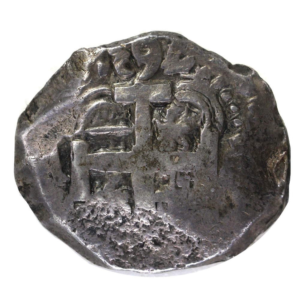 Bolivia 1763 Potosi Mint 8 Reales VF-EF (VF30) $