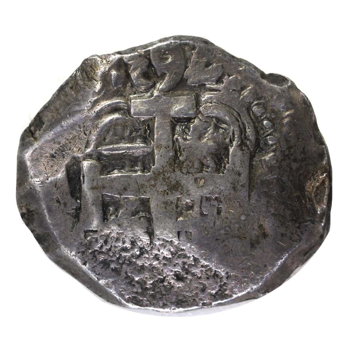 Bolivia 1763 Potosi Mint 8 Reales VF-EF (VF30) $