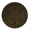 Sweden 1899 5 Ore Almost Uncirculated (AU50) $