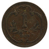 Austria 1898 Heller VF-EF (VF-30)