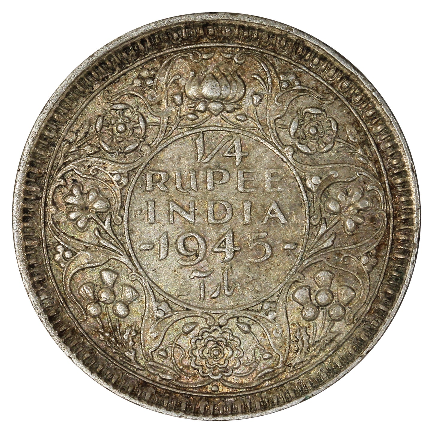 India 1945 1/4 Rupee Extra Fine (EF40)