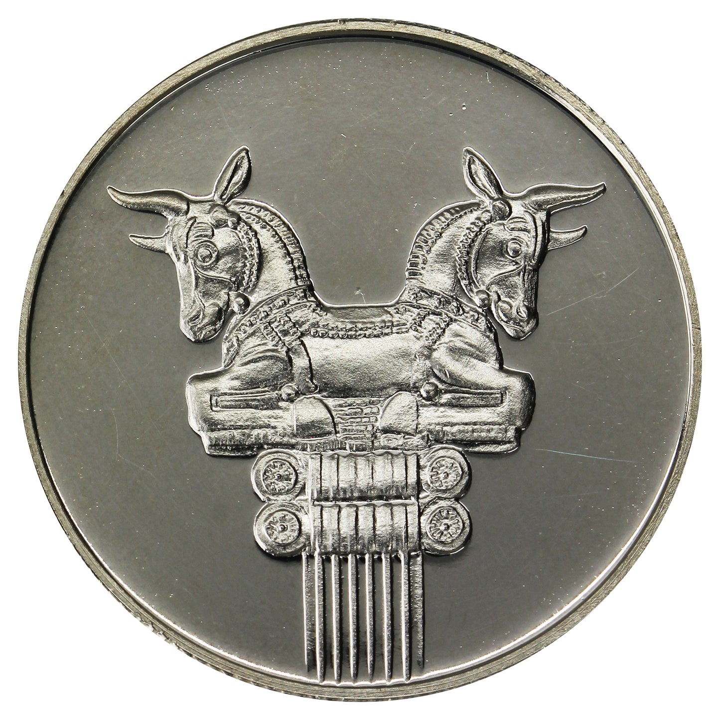 Iran 1971 25 Rials Proof (No Tax)