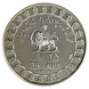 Iran 1971 25 Rials Proof (No Tax)