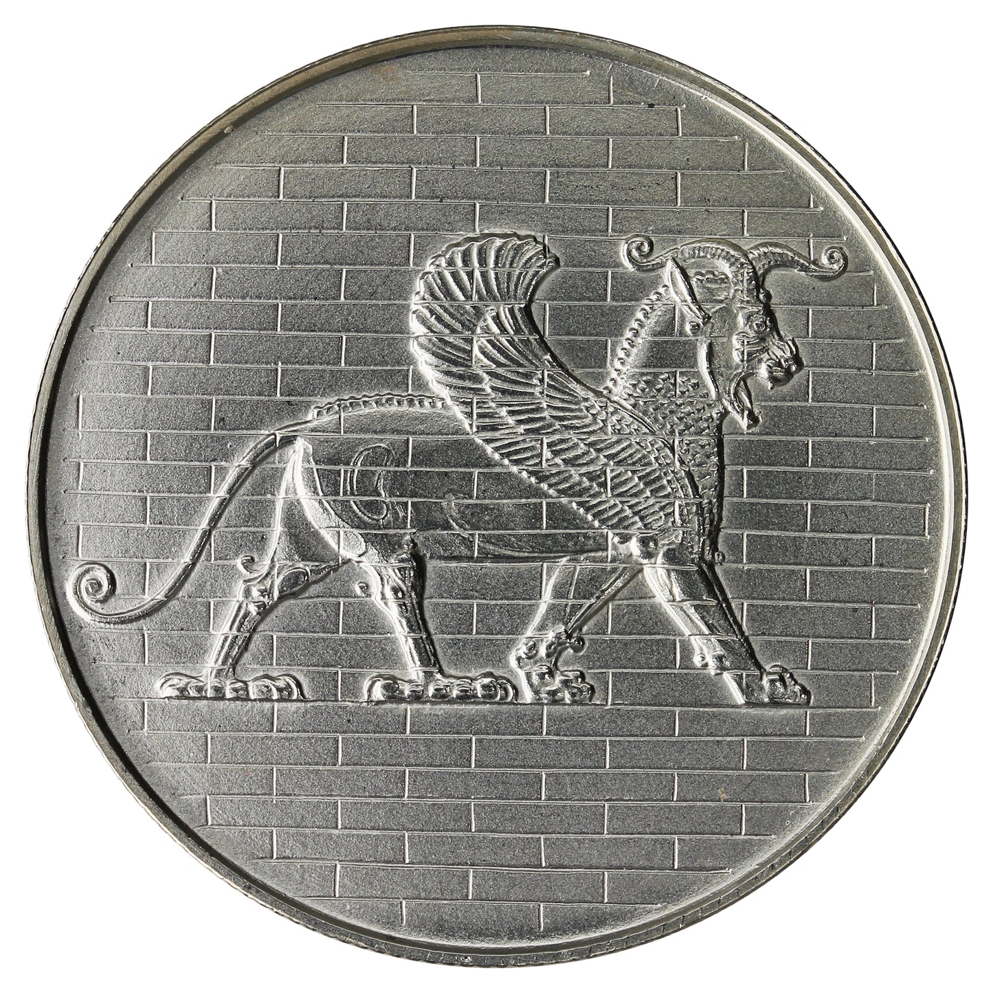 Iran 1971 50 Rials Proof (No Tax)