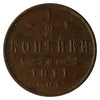 Russia 1911 1/2 Kopek VF-EF (VF30)