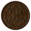 Russia 1911 1/2 Kopek VF-EF (VF30)