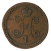 Russia 1841EM Kopek Fine (F12)