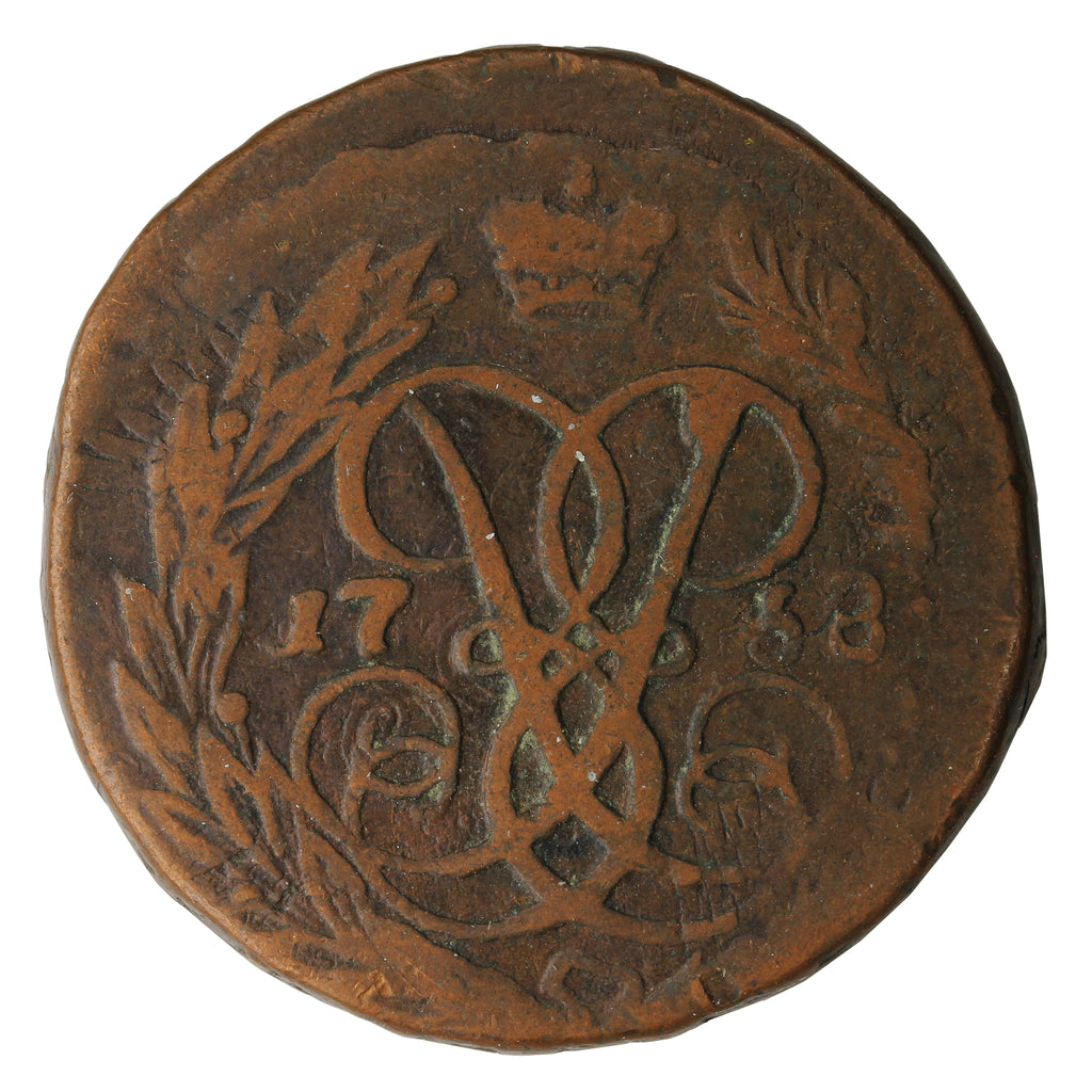 Russia 1758 2 Kopeks VG-F (VG10)