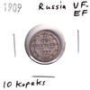 Russia 1909 10 Kopeks VF-EF (VF30)