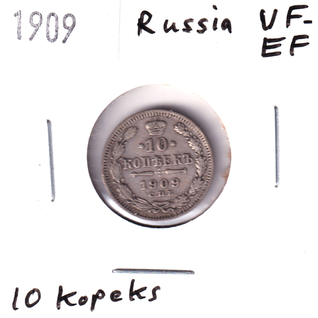 Russia 1909 10 Kopeks VF-EF (VF30)