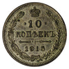 Russia 1915BC 10 Kopeks Extra Fine (EF40)