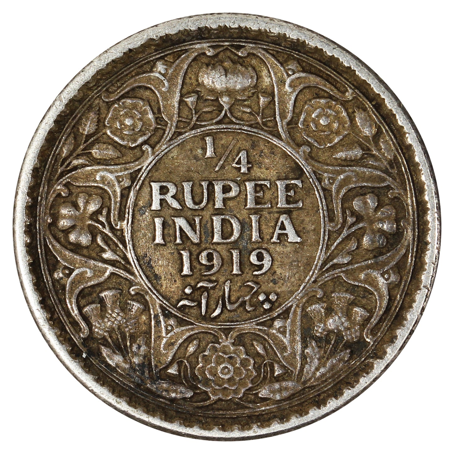India 1919 1/4 Rupee VF-EF (VF30)