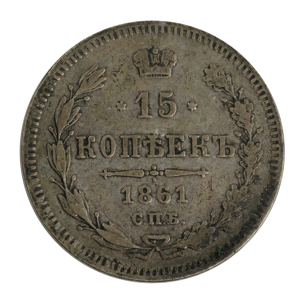 Russia 1861 15 Kopeks VF-EF (VF30)