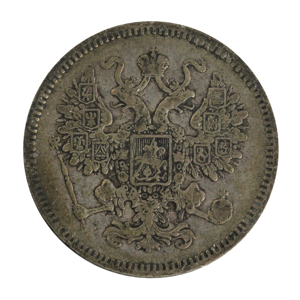 Russia 1861 15 Kopeks VF-EF (VF30)