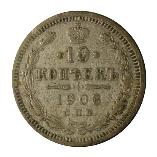 Russia 1908 10 Kopeks Very Fine (VF20)