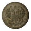 Russia 1908 10 Kopeks Very Fine (VF20)