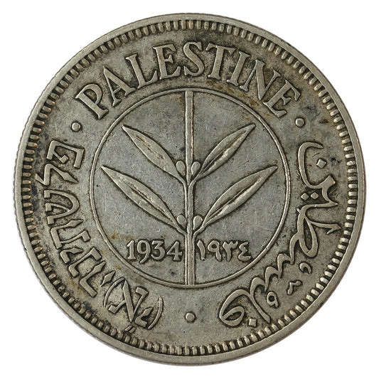 Palestine 1934 50 Mils VF-EF (VF-30) $