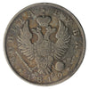 Russia 1819 Rouble Very Fine (VF20) $