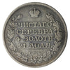 Russia 1819 Rouble Very Fine (VF20) $