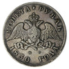 Russia 1830 Rouble Extra Fine (EF40) $