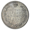 Russia 1830 Rouble VF-EF (VF30) $