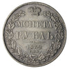 Russia 1832 Rouble Extra Fine (EF40) $