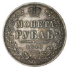 Russia 1849 Rouble Extra Fine (EF40) $