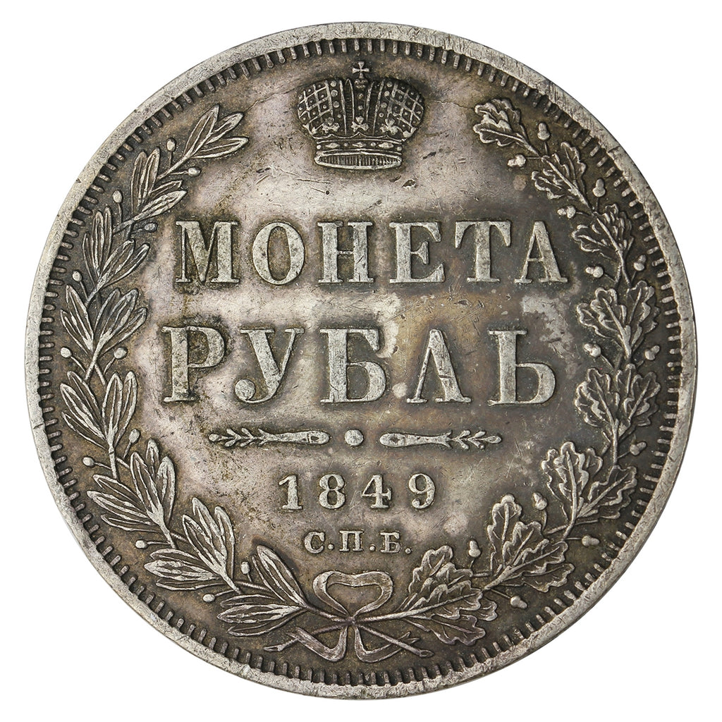 Russia 1849 Rouble Extra Fine (EF40) $